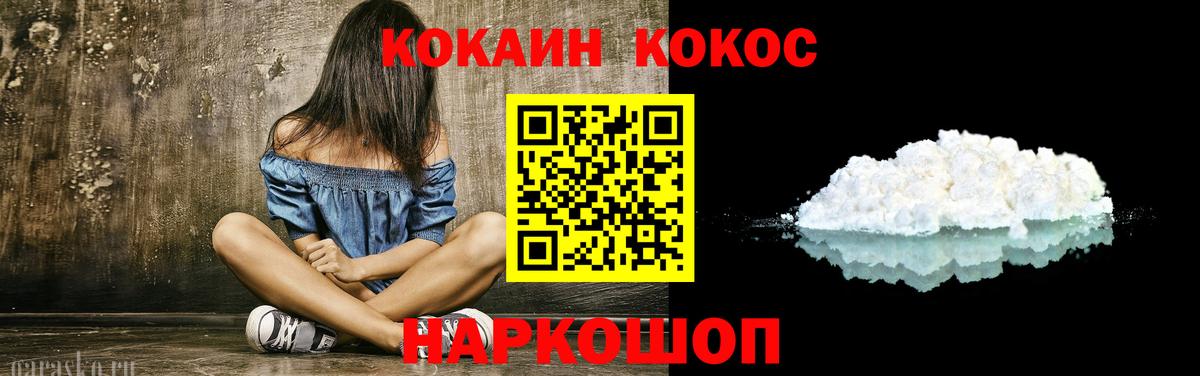 COCAIN Перу Владимир