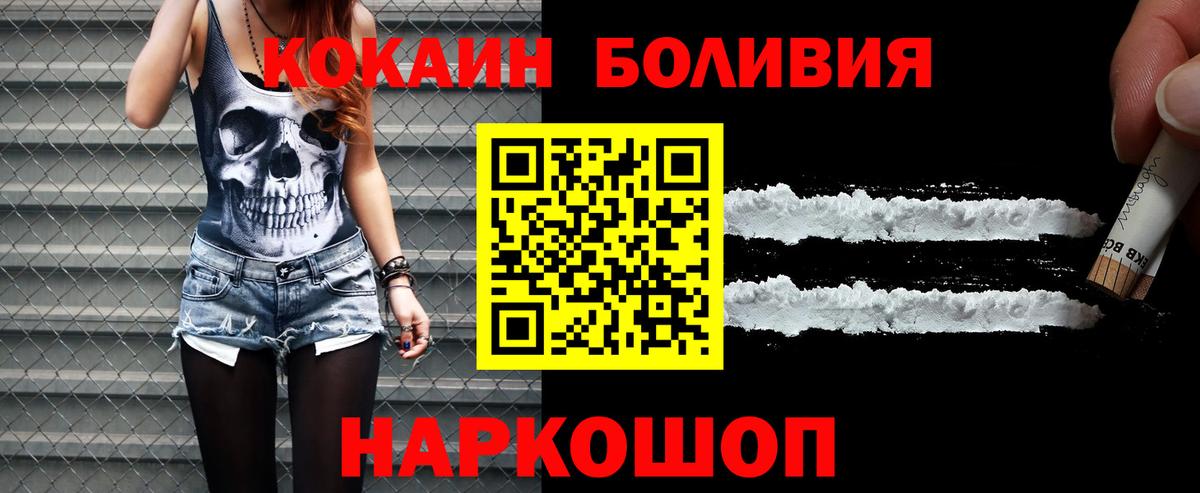 Владимир  Кокаин Перу  Вход с VPN 