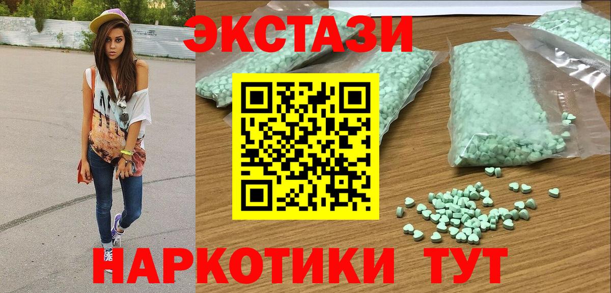 Владимир  Экстази  Вход с VPN  ЭКСТАЗИ mix  Ecstasy круглые 