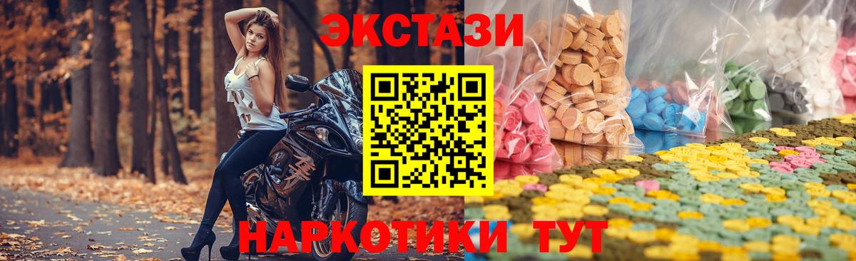 Ecstasy Punisher Владимир