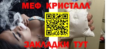 СК Нальчик