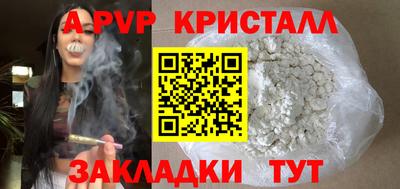 трава Наро-Фоминск