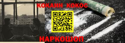 кокс Нарткала