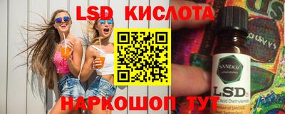 трава Наро-Фоминск