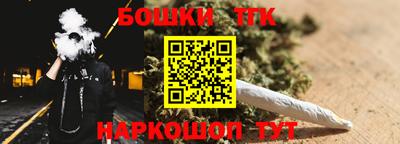 трава Наро-Фоминск