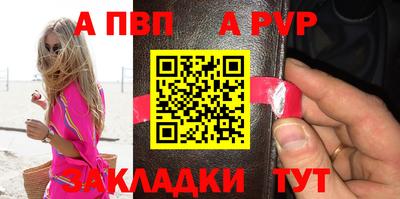 трава Наро-Фоминск