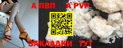 трава Наро-Фоминск