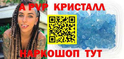 трава Наро-Фоминск