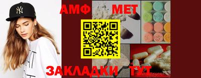 трава Наро-Фоминск