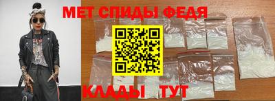 трава Наро-Фоминск