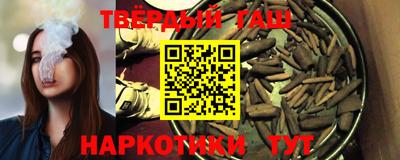 трава Наро-Фоминск