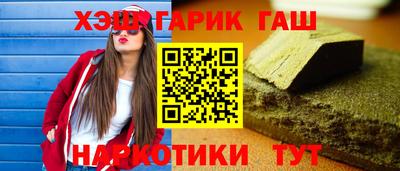 трава Наро-Фоминск