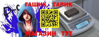 трава Наро-Фоминск