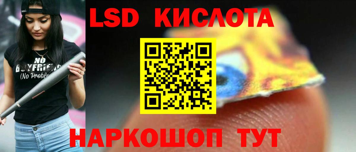 Владимир  Лсд 25 экстази кислота  Лсд 25 экстази кислота  Вход с VPN 