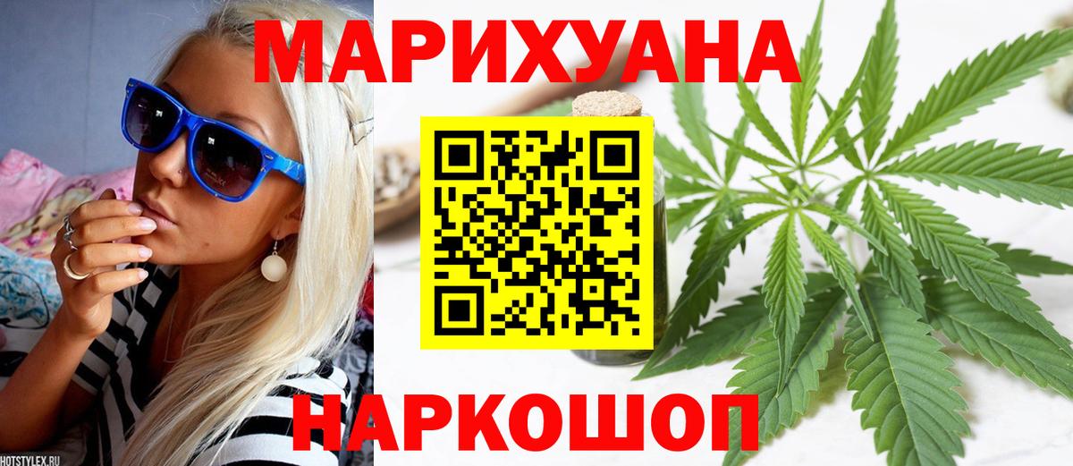 Конопля  КЕТАМИН  МЕФ кристаллы  Амфетамин кристаллы  Экстази  Владимир  Вход с VPN  ГАШ 