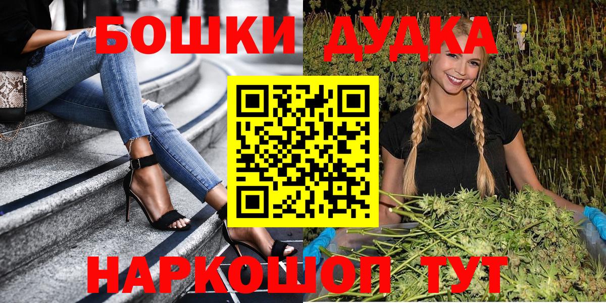 Марихуана Ganja  Марихуана сатива  Владимир  Марихуана LSD WEED  Вход с VPN 